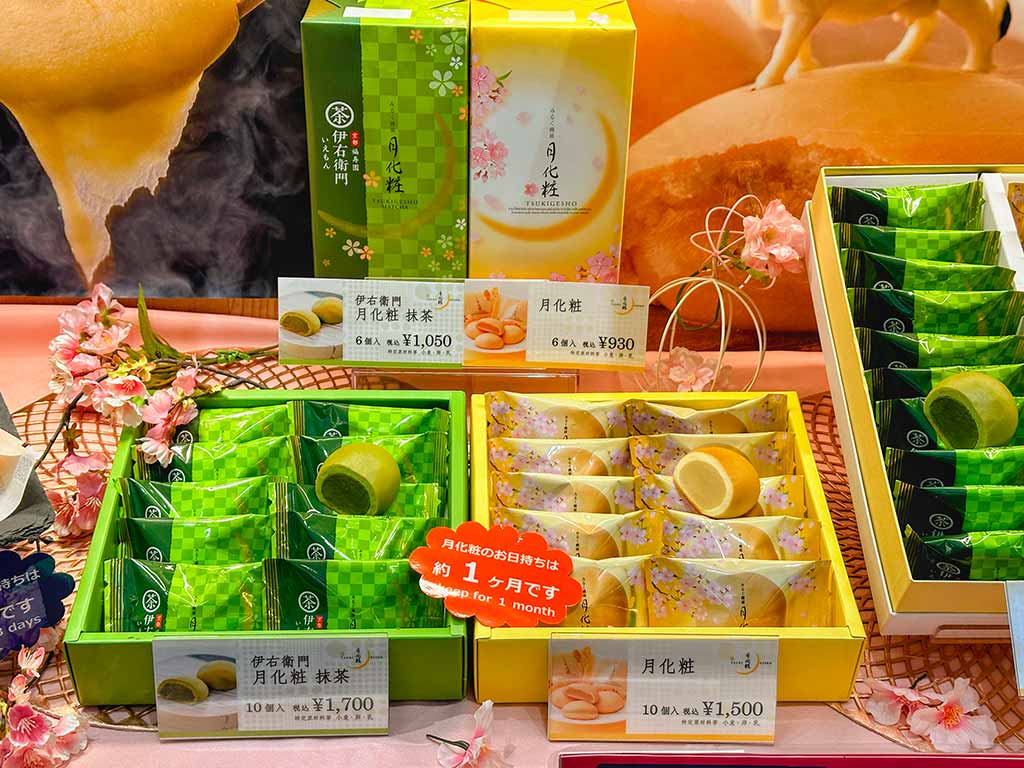 月化粧牛奶饅頭