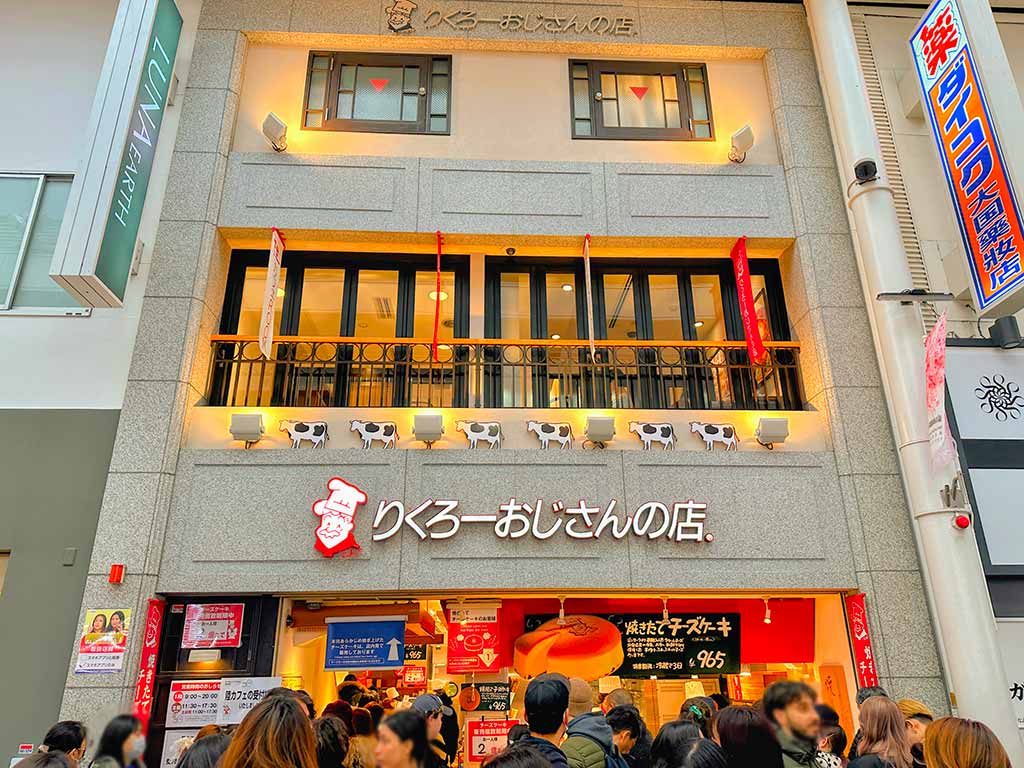 老爺爺起司蛋糕