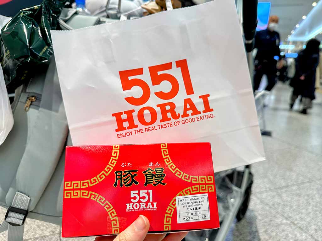 551蓬萊肉包