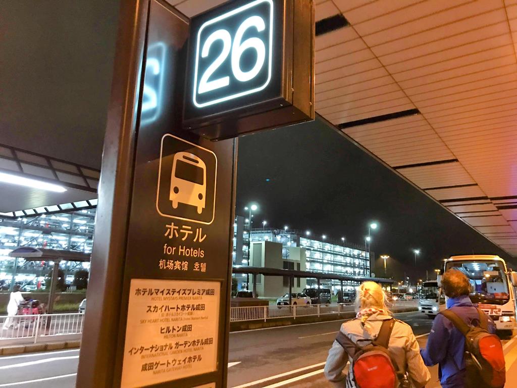 mystay成田