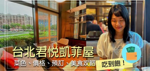 凱菲屋