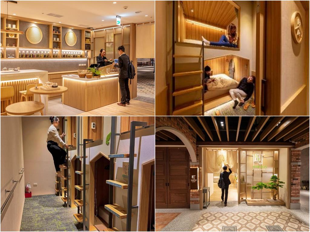 草休行館