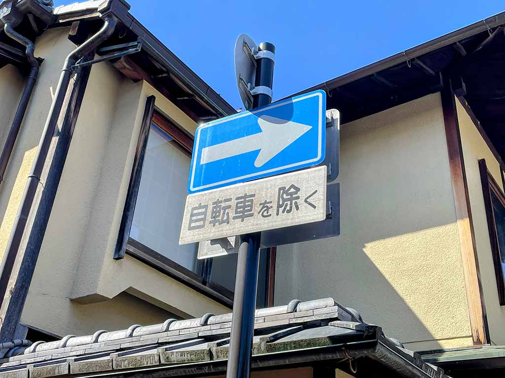 河口湖租車