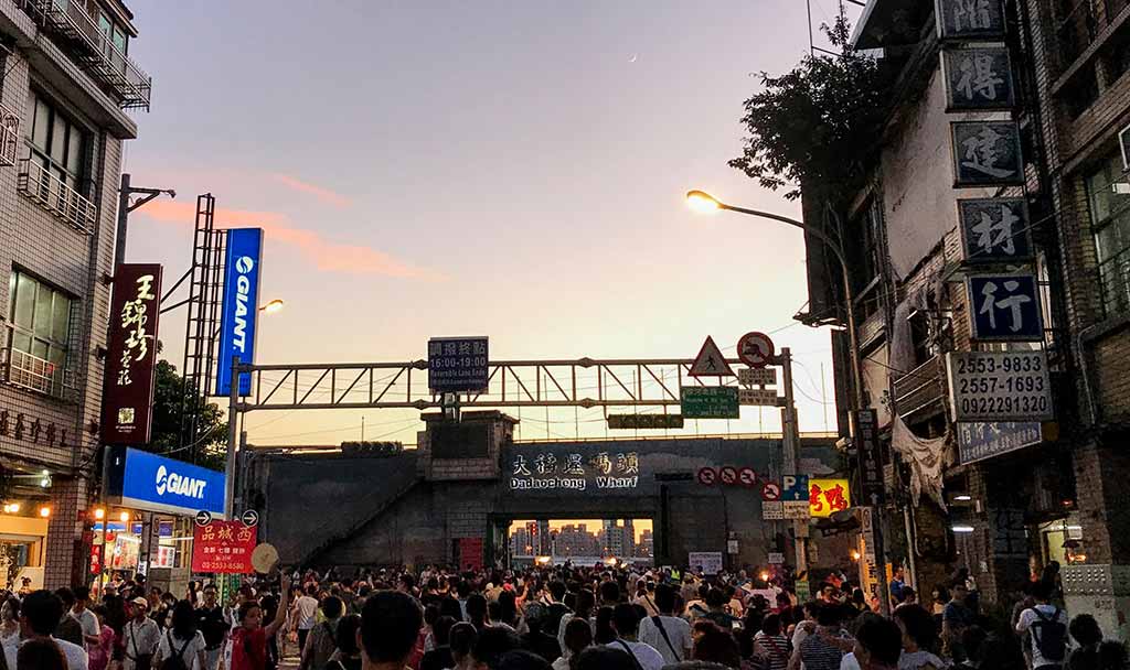 大稻埕碼頭