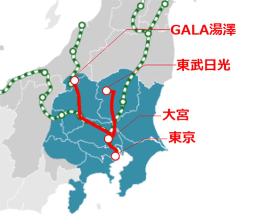東京廣域周遊券