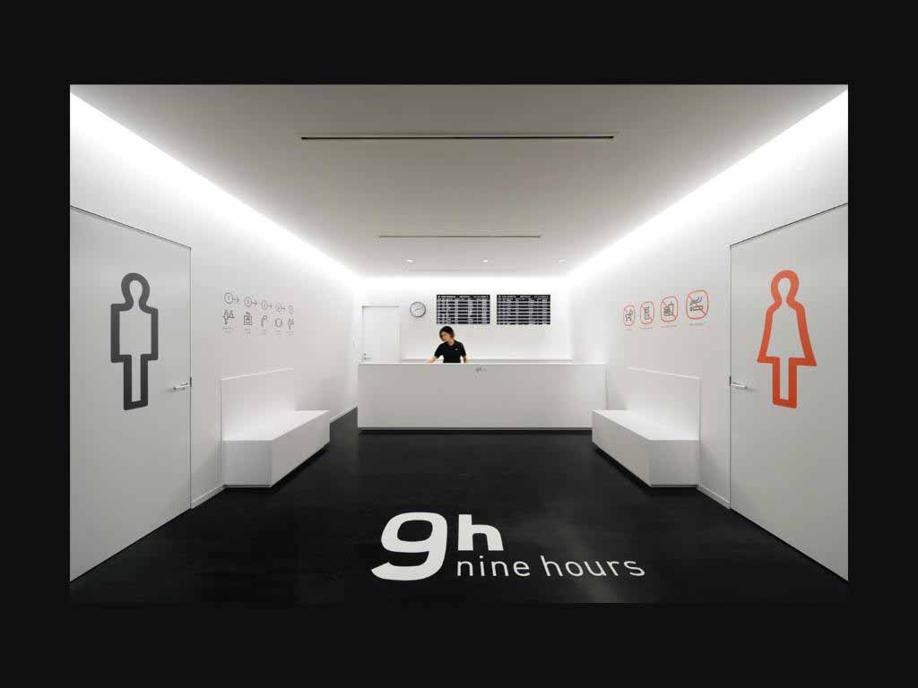 9h-nine-hours-Narita-Airport