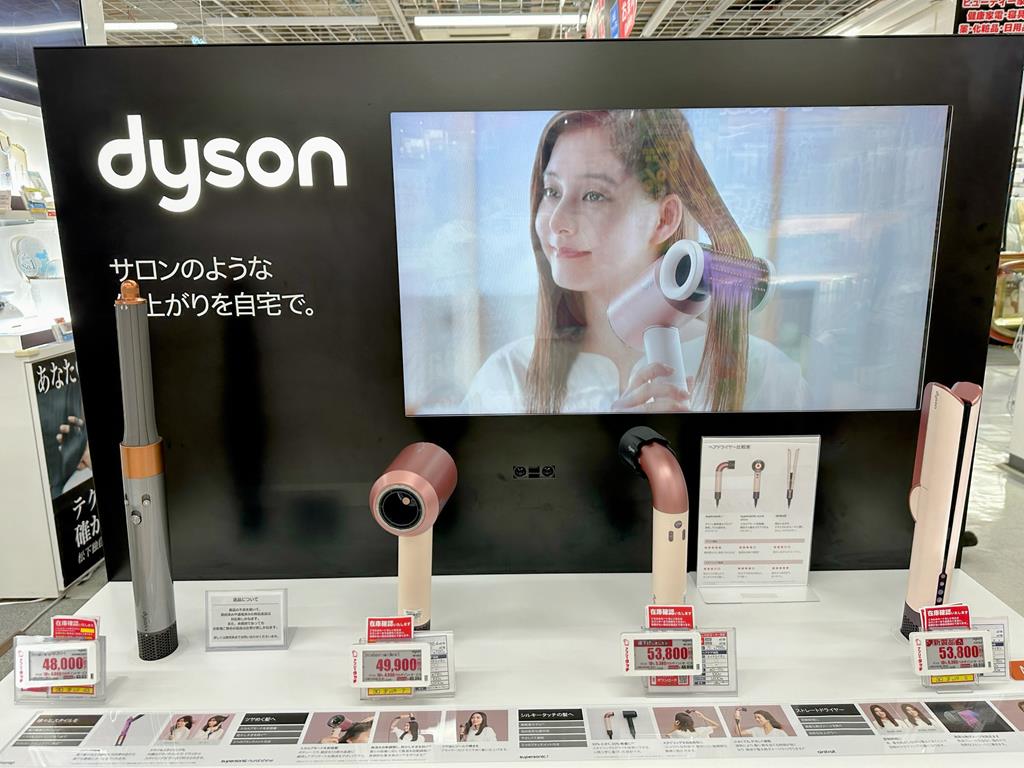 日本必買
