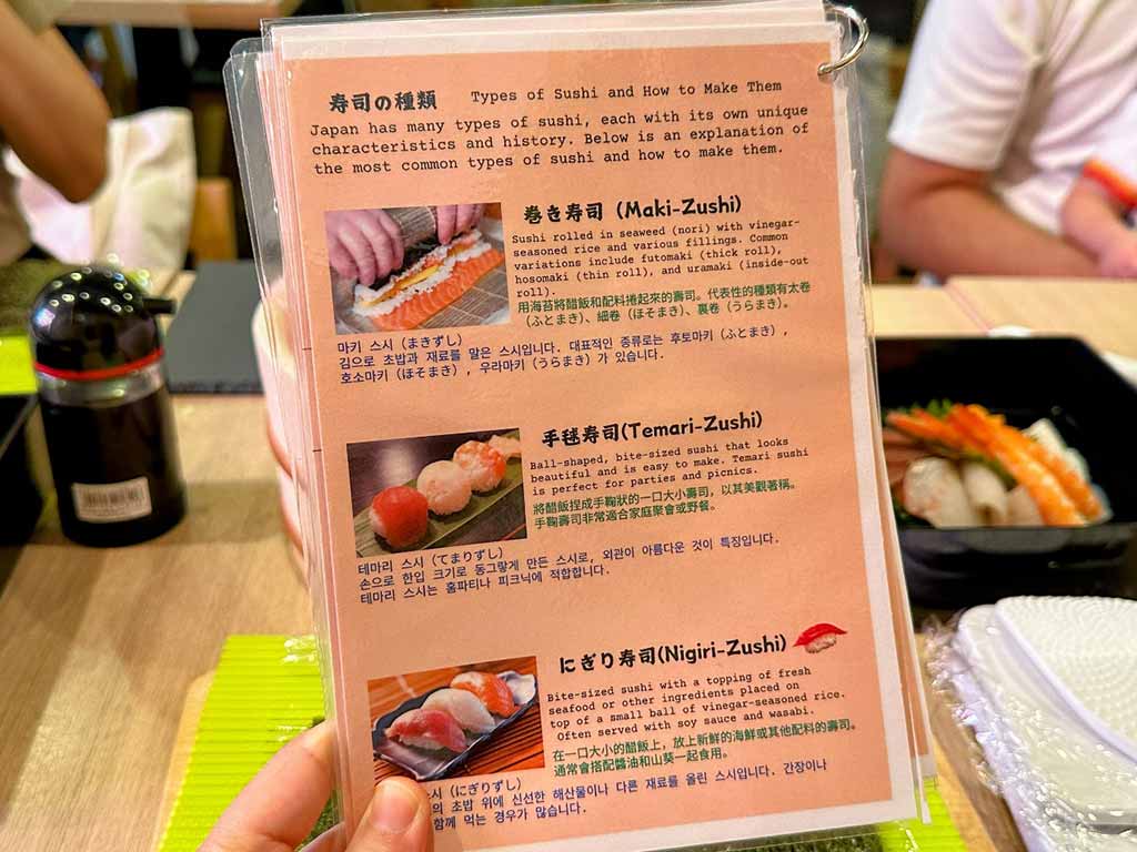 s plaza 壽司體驗 