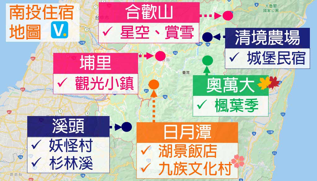 南投住宿地圖