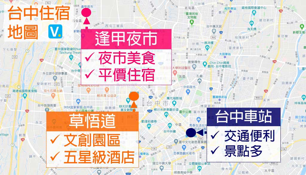 台中住宿地圖