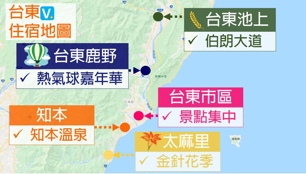 台東住宿地圖