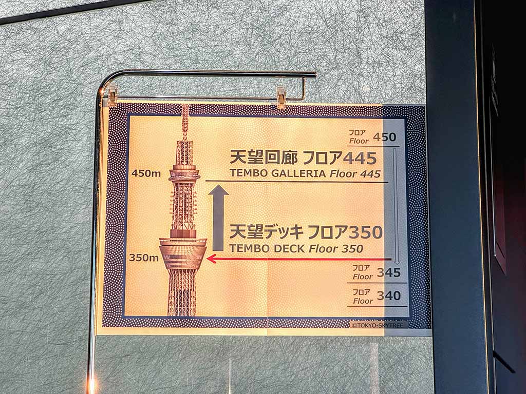 晴空塔