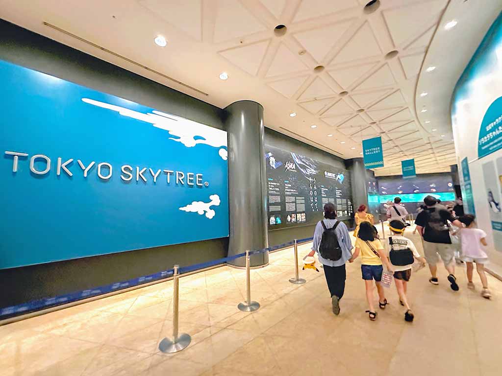 晴空塔