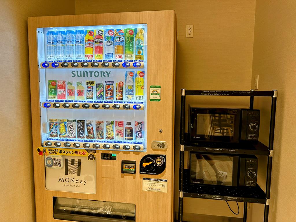 東京淺草曼迪設計酒店