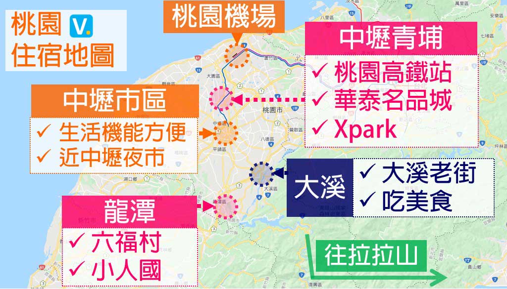 桃園住宿地圖