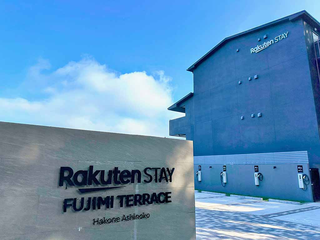 箱根蘆之湖-Rakuten-Stay-Fujimi-Terrace