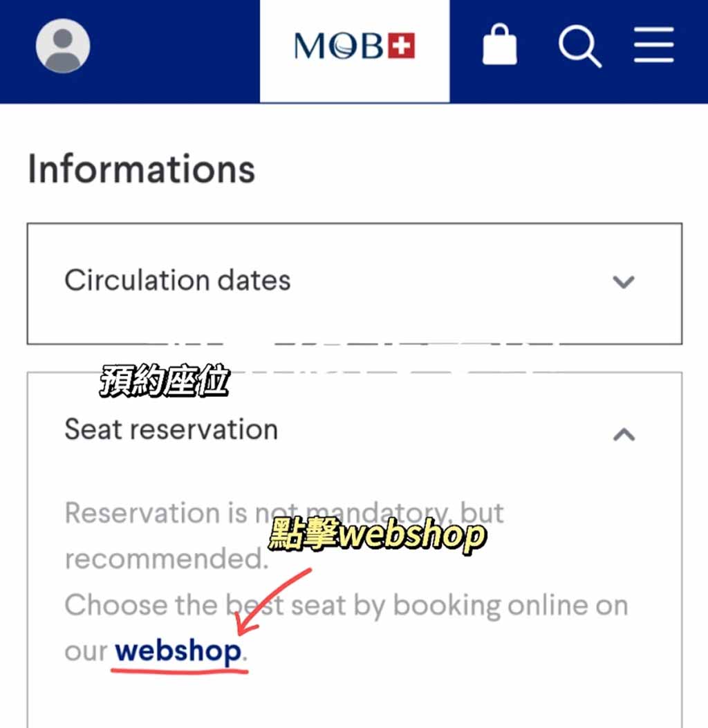 黃金列車-GoldenPass-Panoramic-訂位
