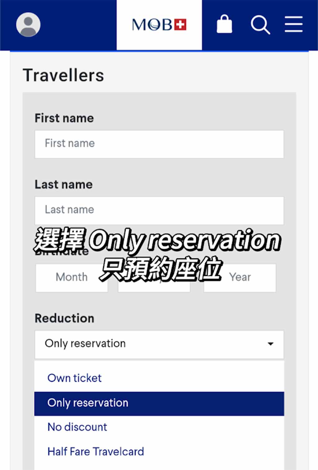 黃金列車-GoldenPass-Panoramic-訂位