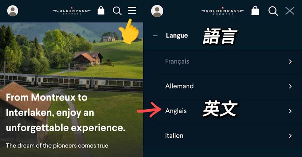 黃金列車直達特快列車（GoldenPass-Express）訂位