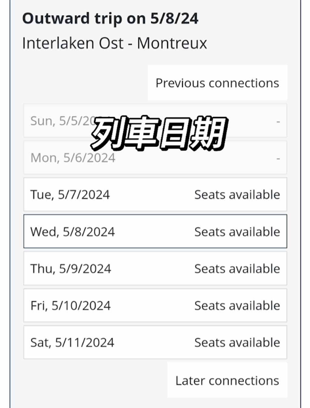 黃金列車直達特快列車（GoldenPass-Express）訂位