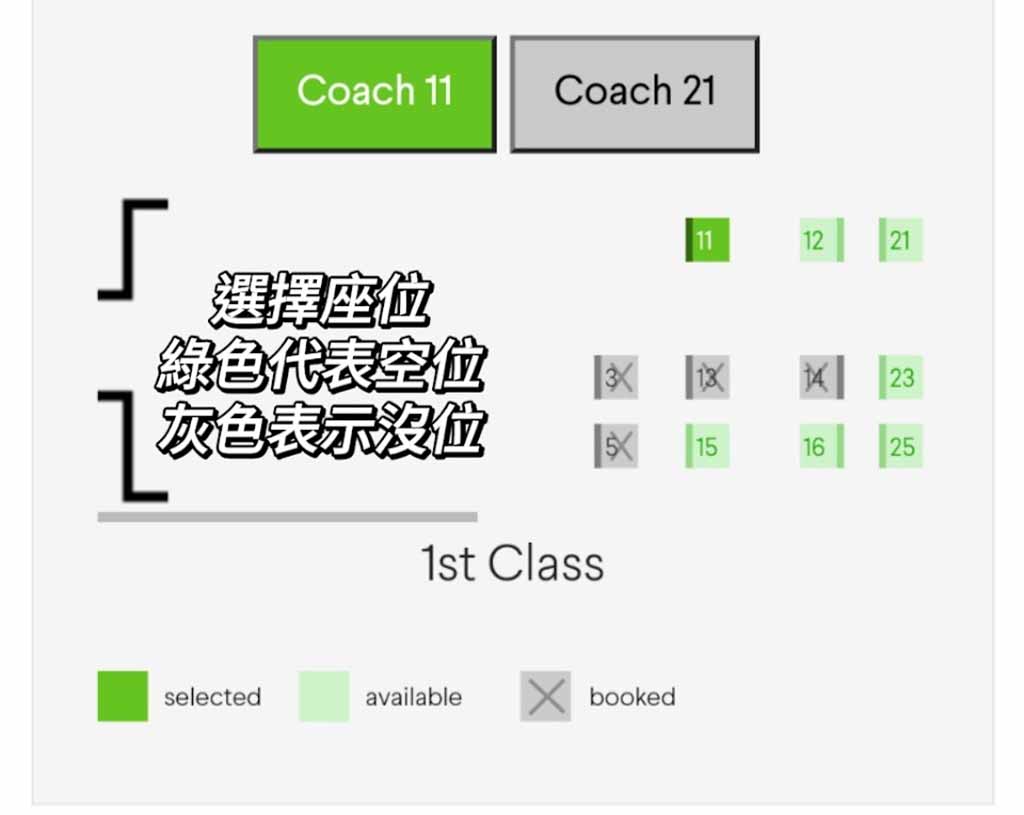 黃金列車美好年代（GoldenPass-Line-Belle-Epoque）訂位