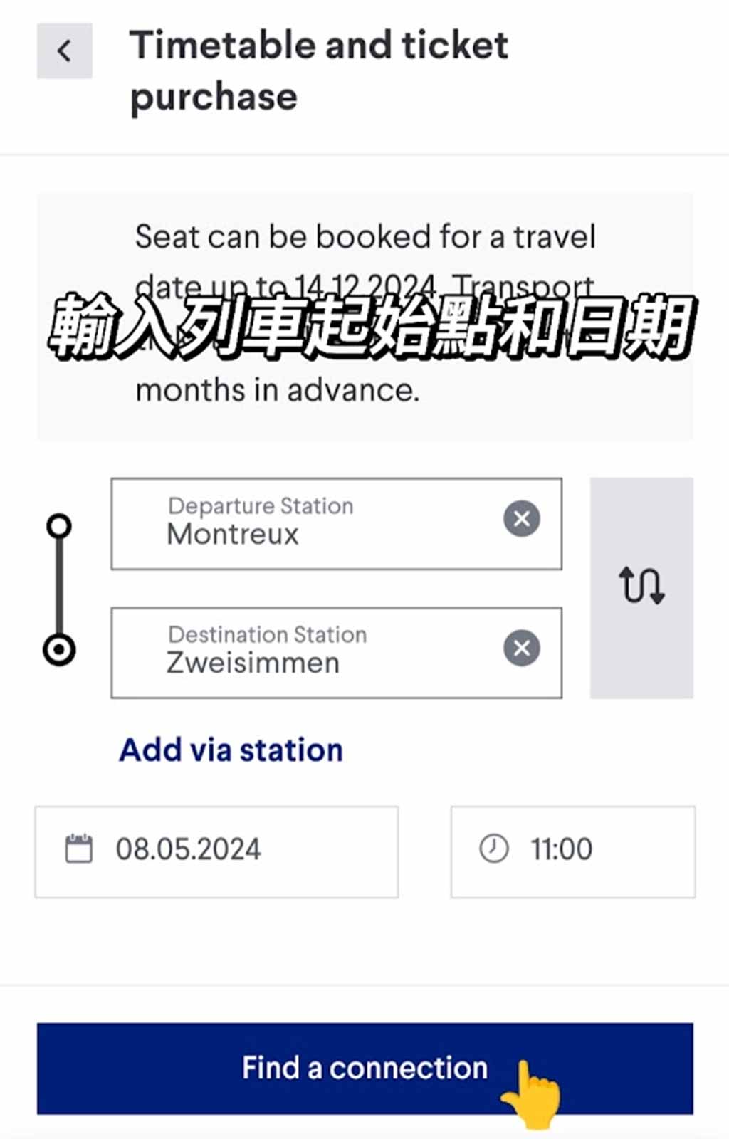 黃金列車美好年代（GoldenPass-Line-Belle-Epoque）訂位