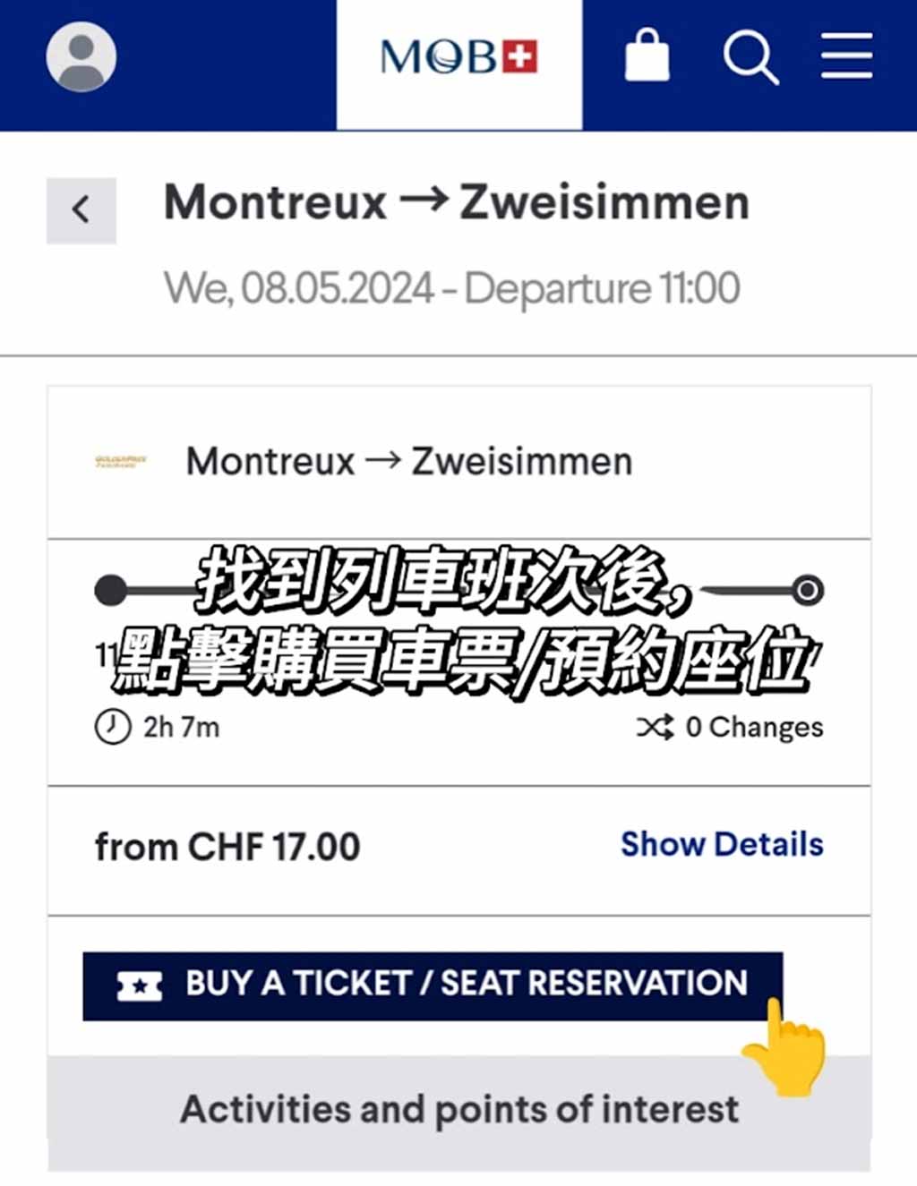 黃金列車美好年代（GoldenPass-Line-Belle-Epoque）訂位