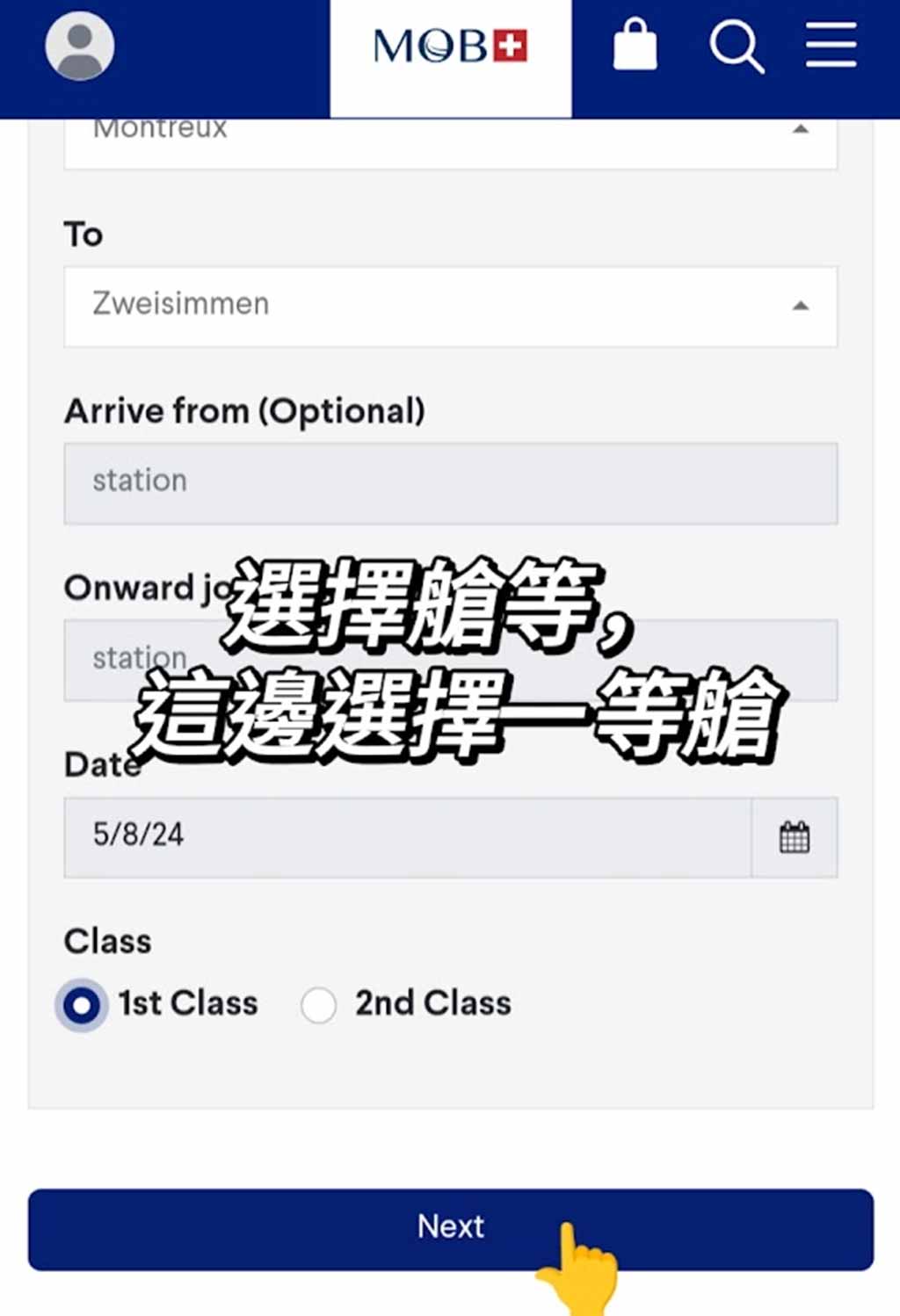 黃金列車美好年代（GoldenPass-Line-Belle-Epoque）訂位