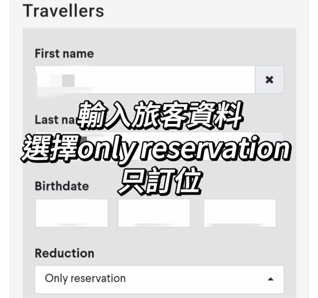 黃金列車美好年代（GoldenPass-Line-Belle-Epoque）訂位