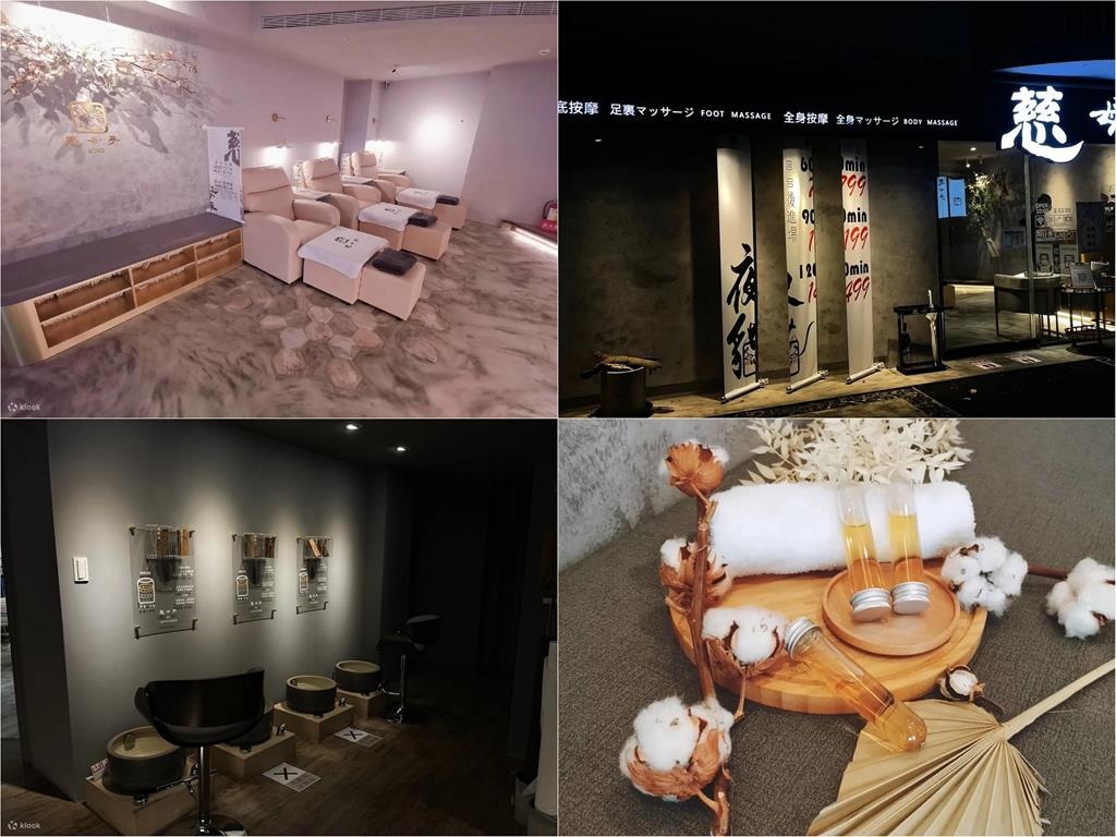 慈母手足體養生會館