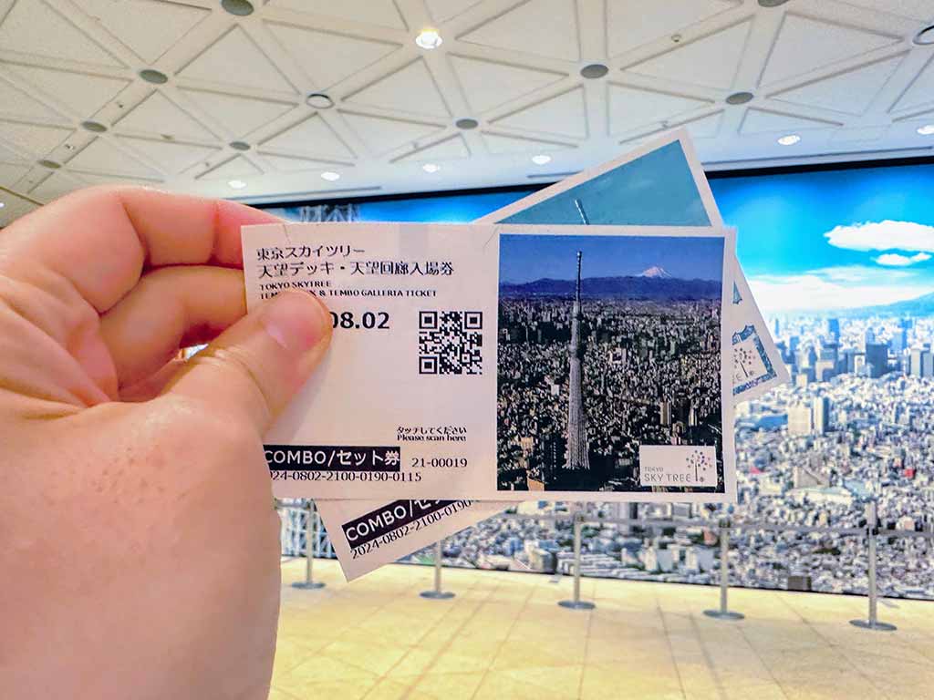 晴空塔