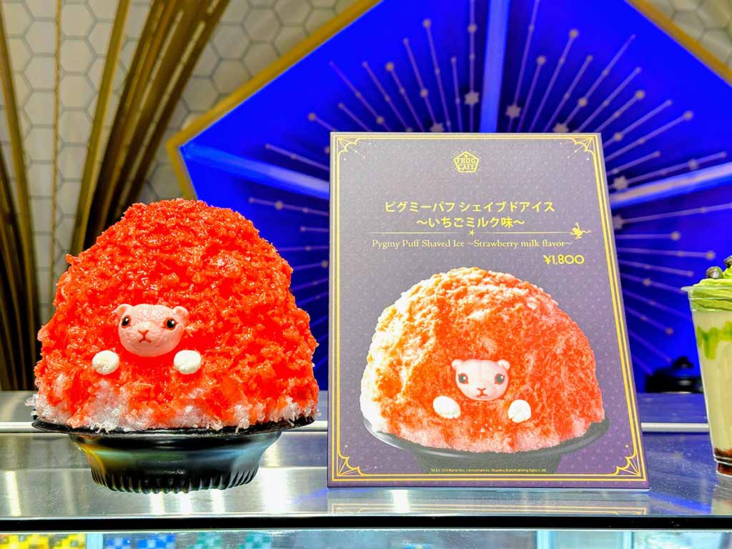 東京哈利波特影城 美食