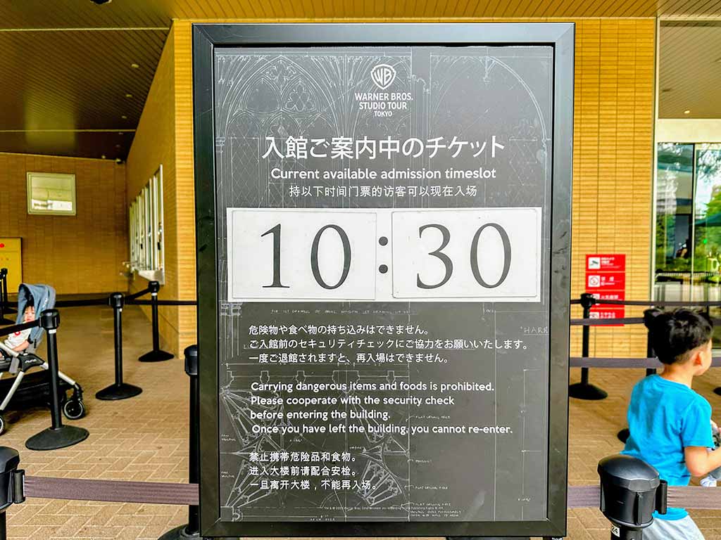 東京哈利波特影城門票