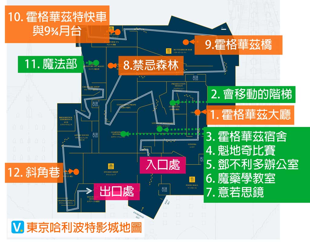 東京哈利波特影城地圖