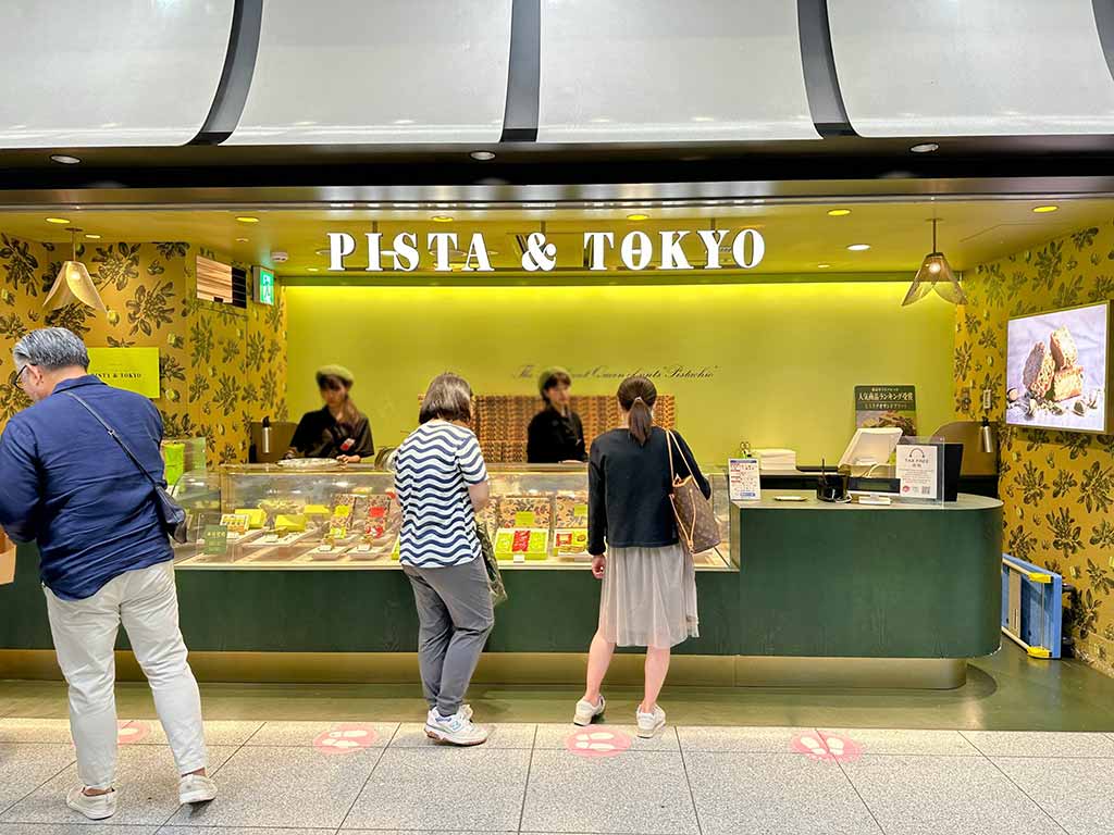 東京必買
