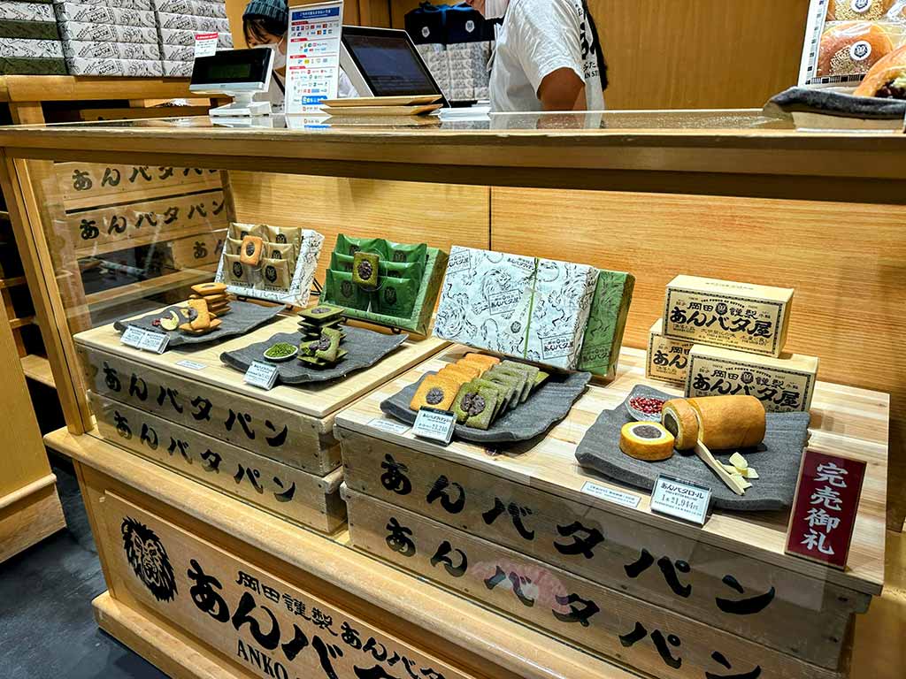 東京必買
