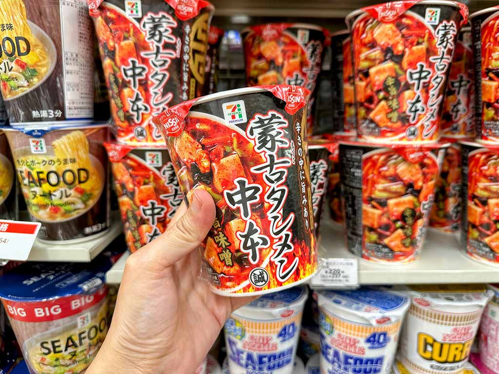 東京必買
