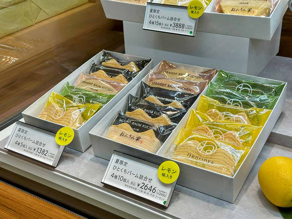 東京必買