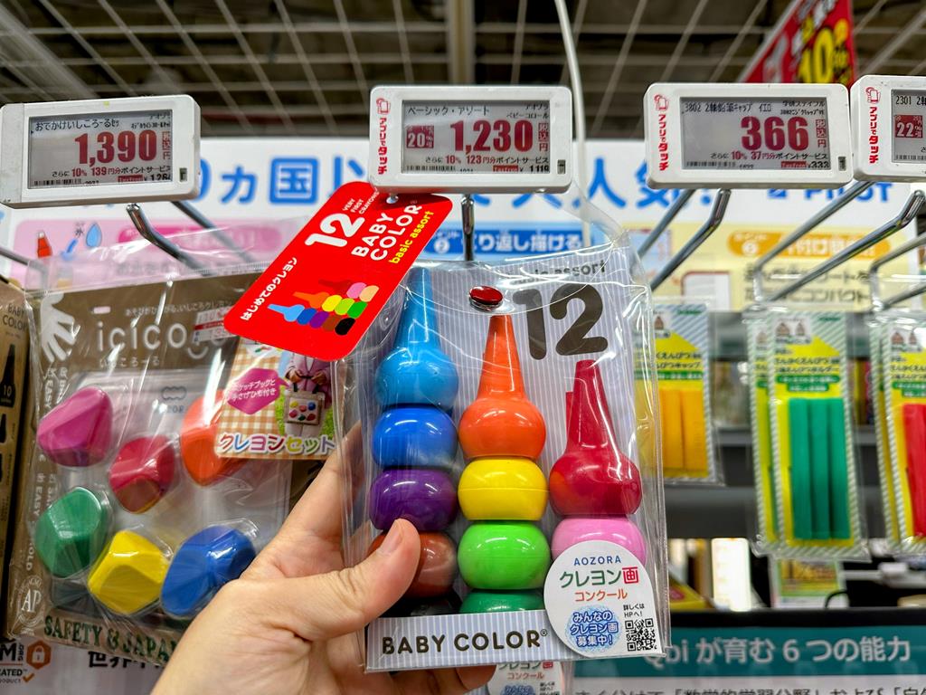 日本必買