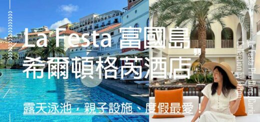 La-Festa-Phu-Quoc,-Curio-Collection-by-Hilton