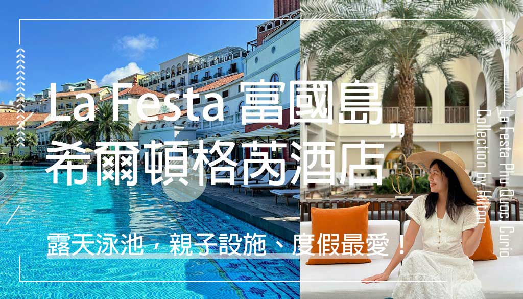 La-Festa-Phu-Quoc,-Curio-Collection-by-Hilton