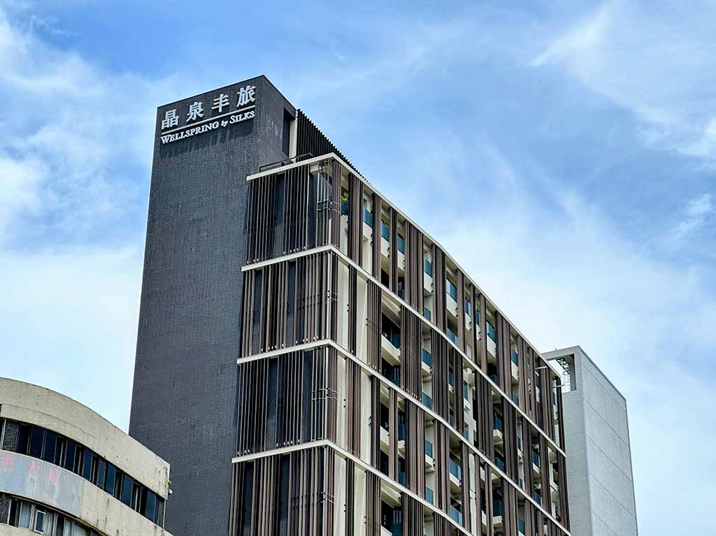 北投晶泉丰旅