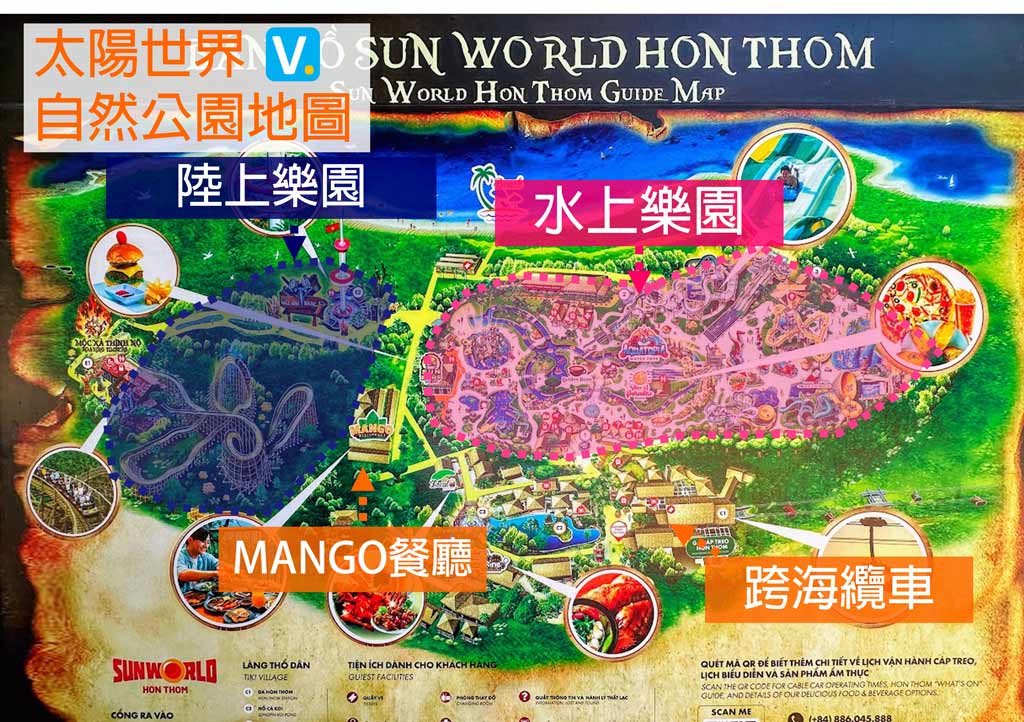 太陽世界自然公園-地圖