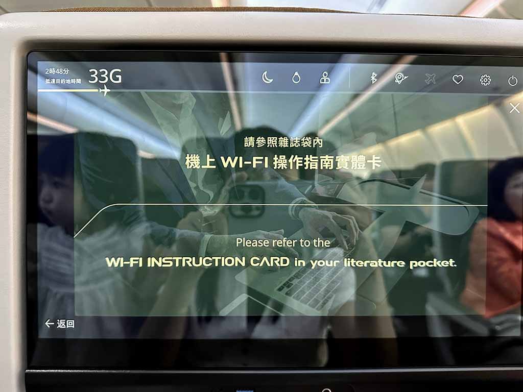 富國島機票