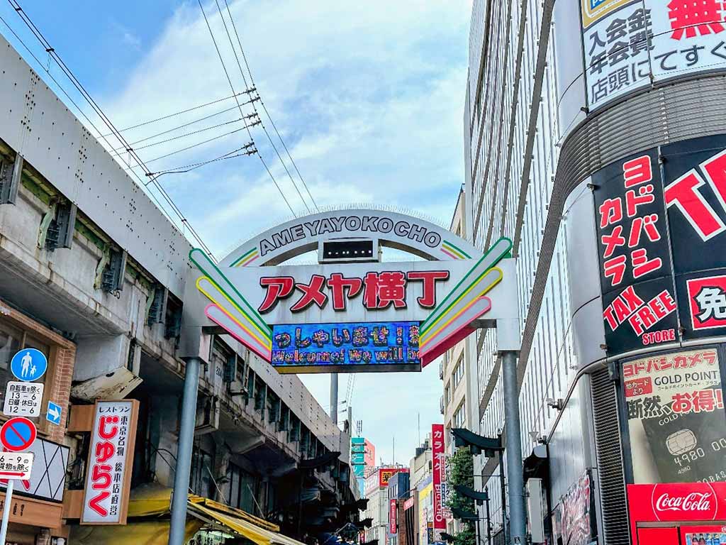 東京景點 