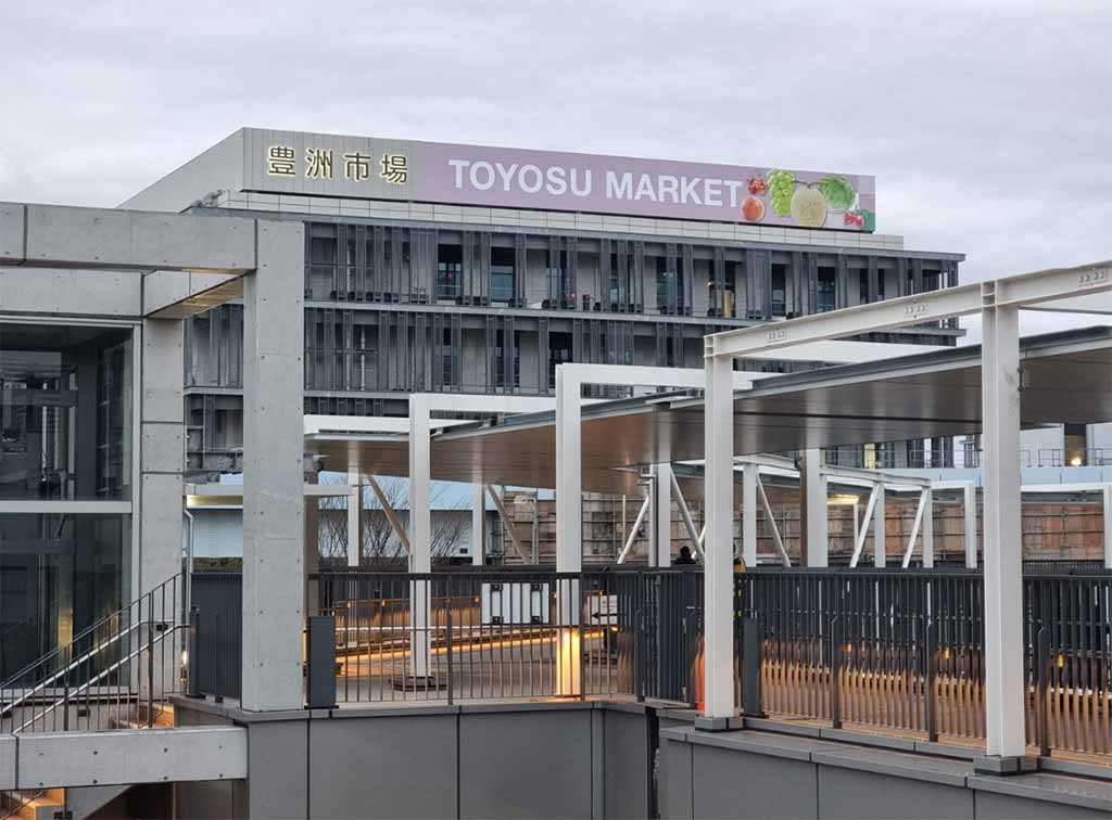 東京景點 