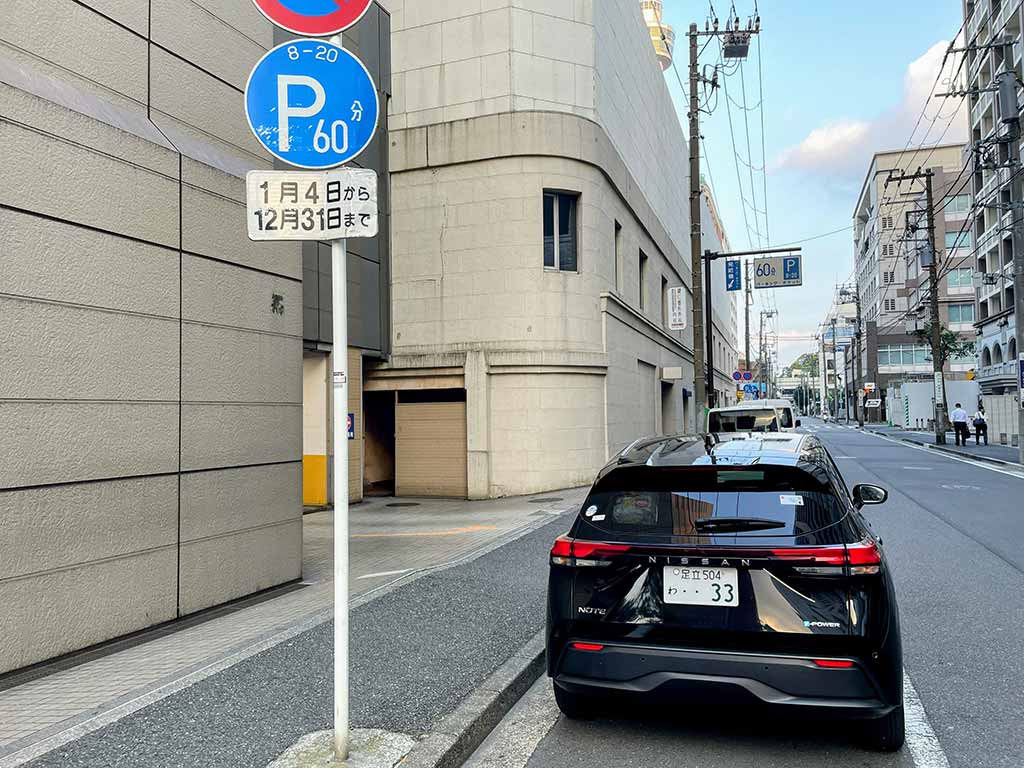 東京租車
