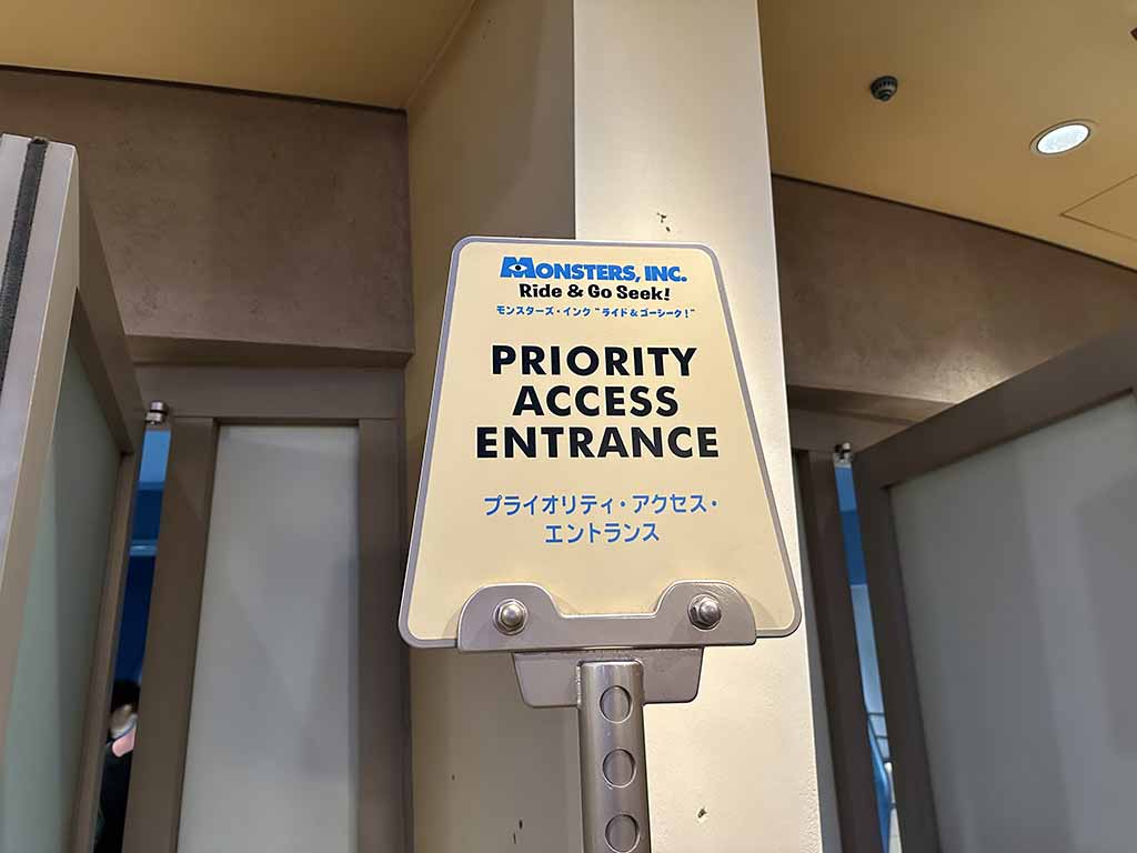 東京迪士尼快速通關
