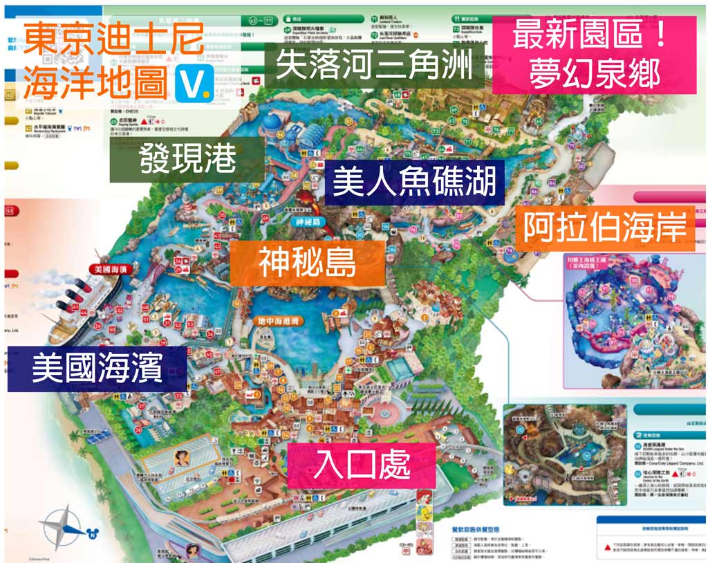 東京迪士尼海洋地圖