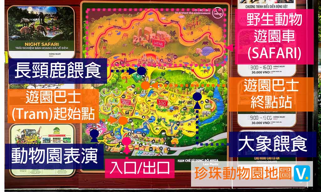 珍珠野生動物園-地圖